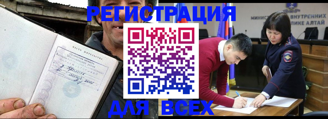 временная прописка в Гагарине